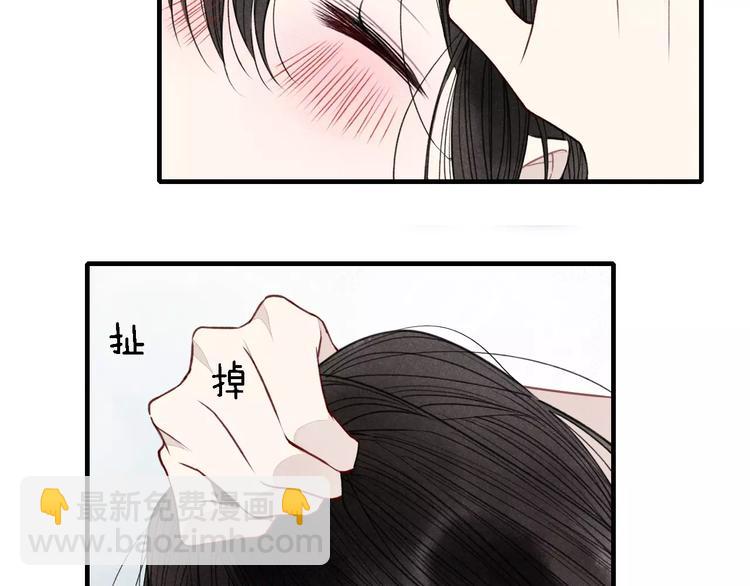 第30话  喜欢你要怎么表达？-第31话