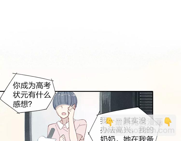 第30话  喜欢你要怎么表达？-第31话