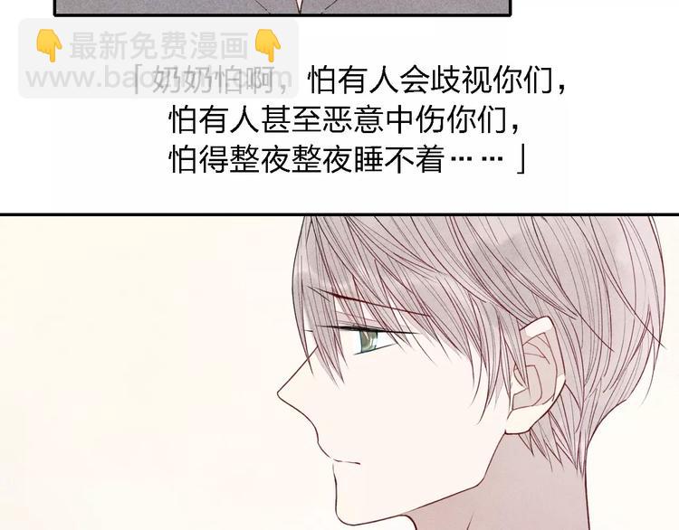 第30话  喜欢你要怎么表达？-第31话