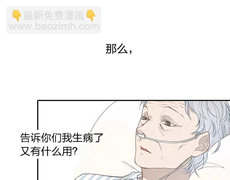 第30话  喜欢你要怎么表达？-第31话
