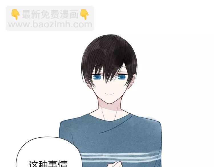 第30话  喜欢你要怎么表达？-第31话