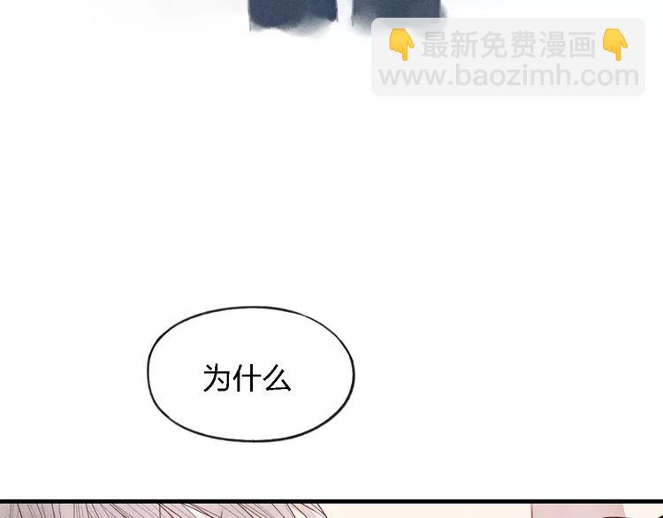 第30话  喜欢你要怎么表达？-第31话