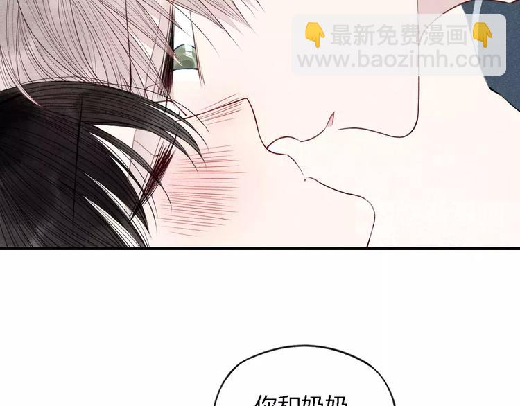 第30话  喜欢你要怎么表达？-第31话