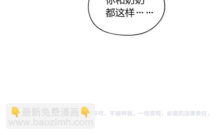 第30话  喜欢你要怎么表达？-第31话