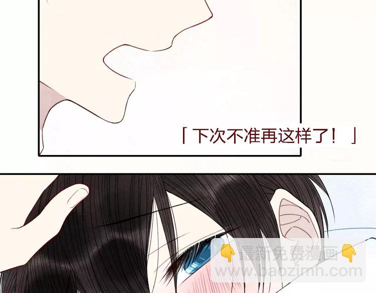 第30话  喜欢你要怎么表达？-第31话