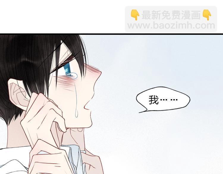 第32话  爆发冲突(1/2)-第33话