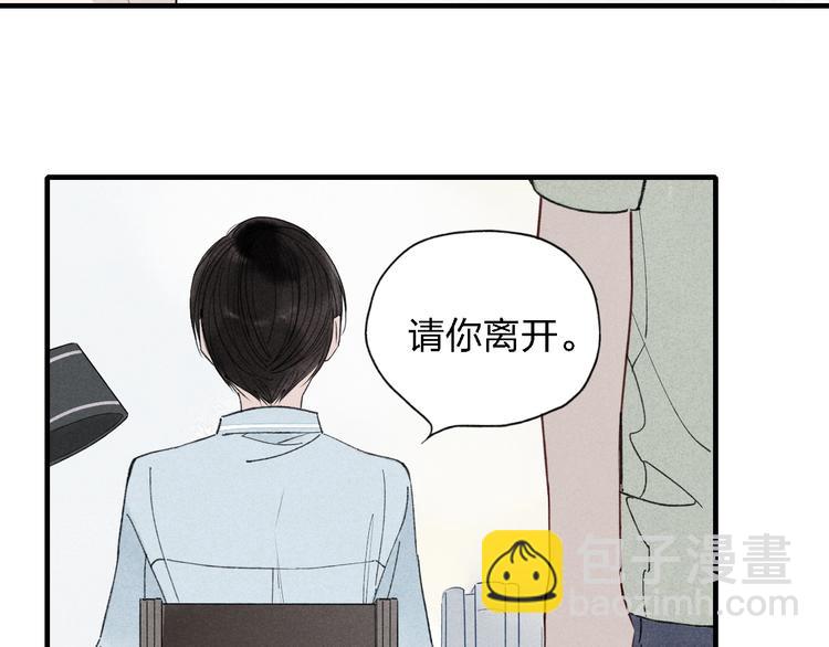 第34话  趁人之危(1/2)-第35话