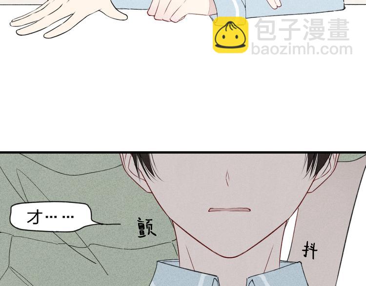 第34话  趁人之危(1/2)-第35话