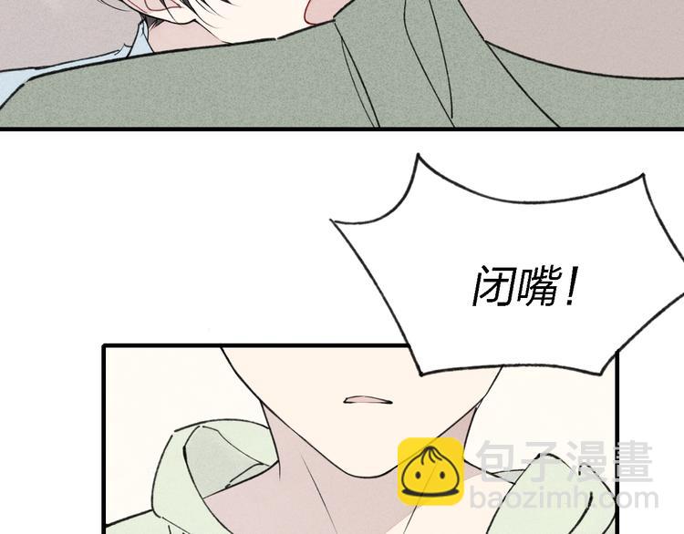 第34话  趁人之危(1/2)-第35话