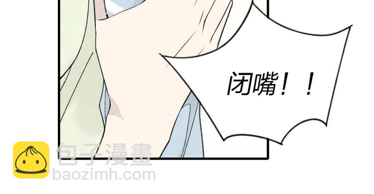 第34话  趁人之危(1/2)-第35话