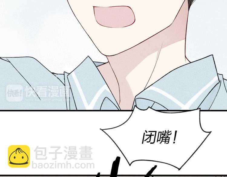 第34话  趁人之危(1/2)-第35话
