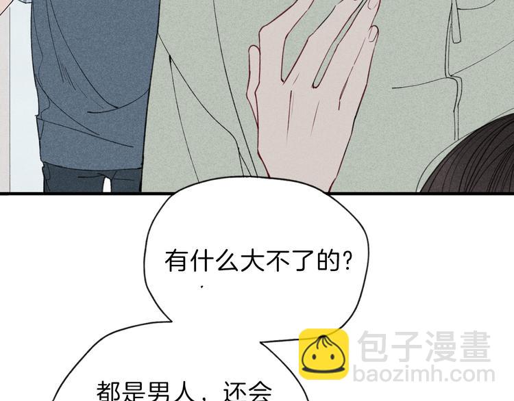 第34话  趁人之危(1/2)-第35话