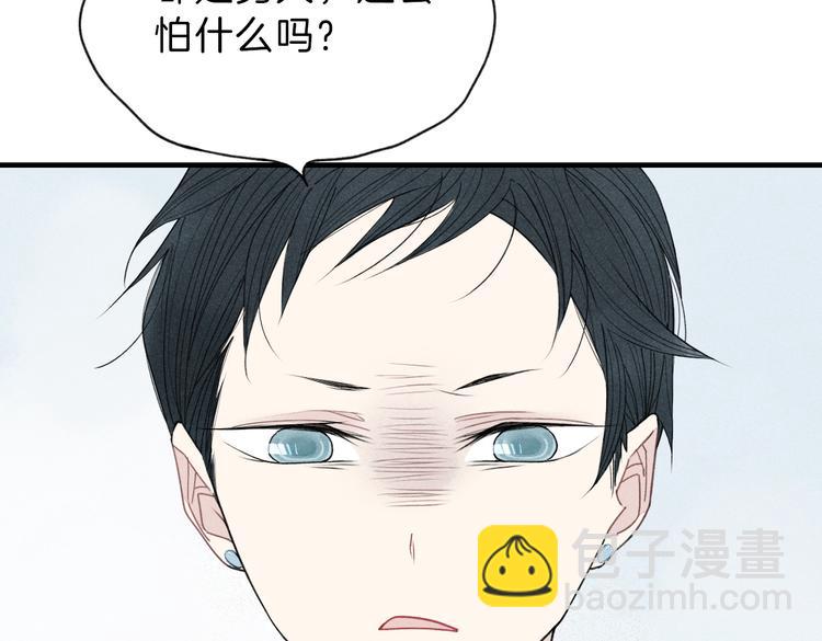 第34话  趁人之危(1/2)-第35话