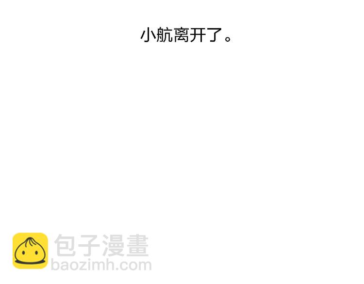 第34话  趁人之危(1/2)-第35话