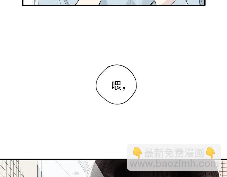 第34话  趁人之危(1/2)-第35话