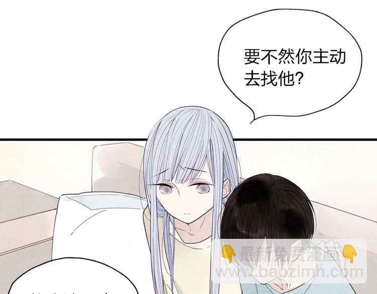 第34话  趁人之危(1/2)-第35话