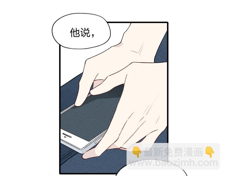 第34话  趁人之危(1/2)-第35话