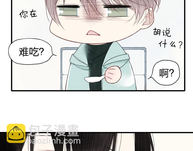第36话  你能拿我怎么办？-第37话