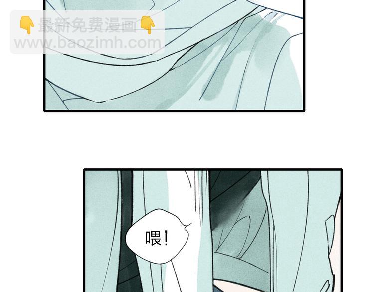 第36话  你能拿我怎么办？-第37话