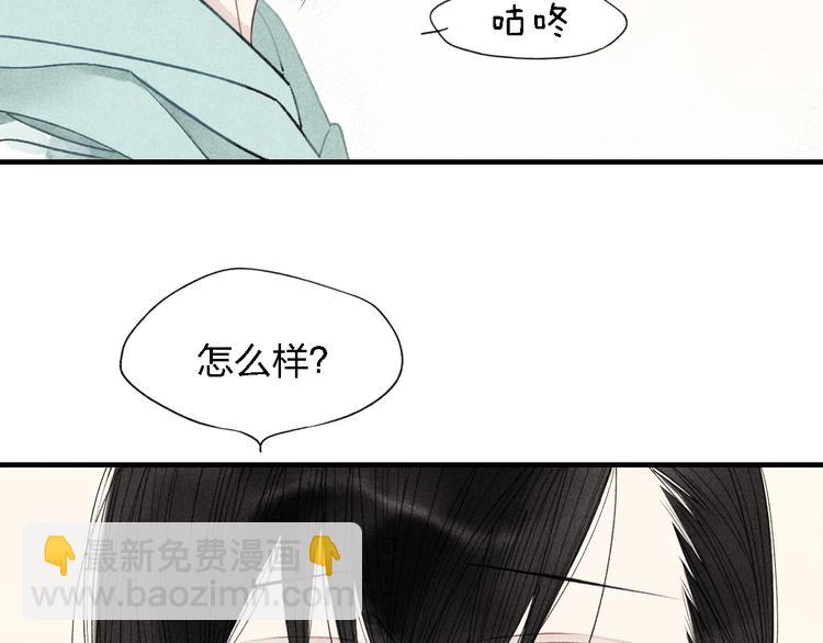 第36话  你能拿我怎么办？-第37话