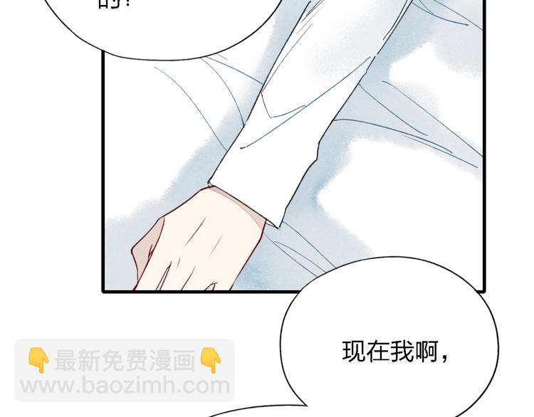 第36话  你能拿我怎么办？-第37话