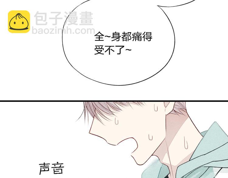 第36话  你能拿我怎么办？-第37话