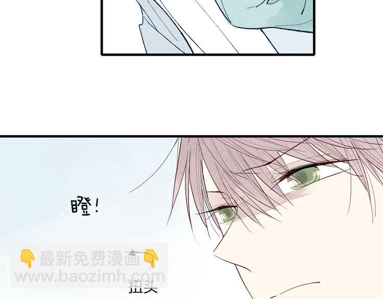 第38话  就想赖着你-第39话