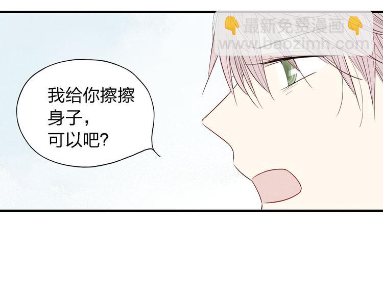 第38话  就想赖着你-第39话