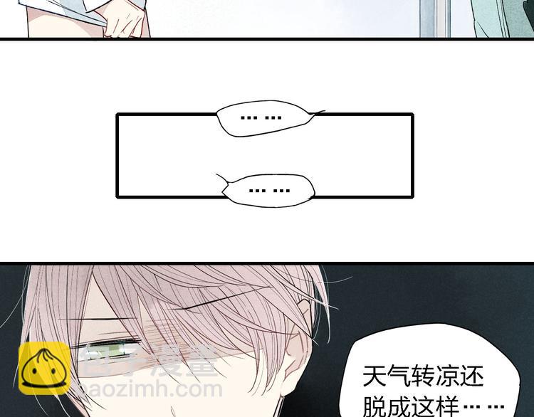 第38话  就想赖着你-第39话