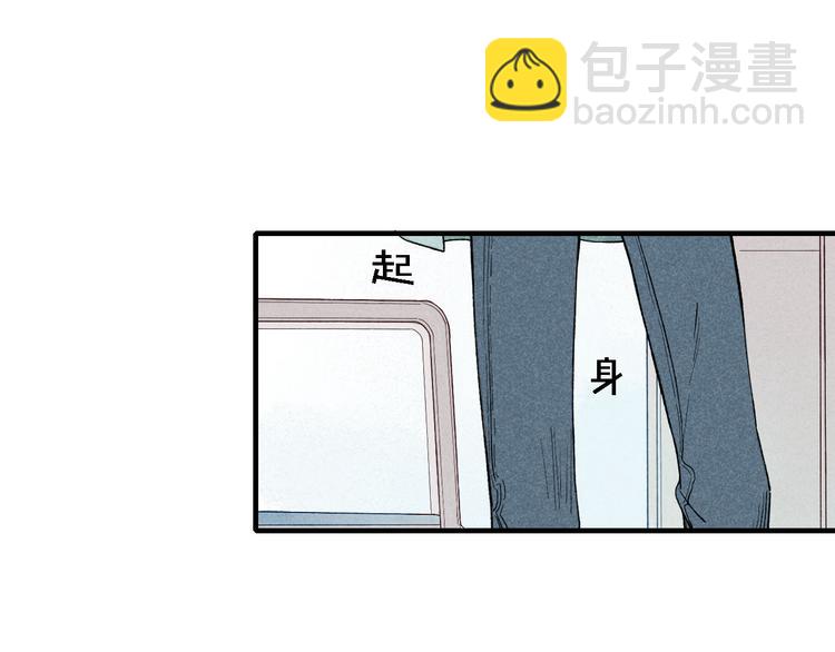 第38话  就想赖着你-第39话