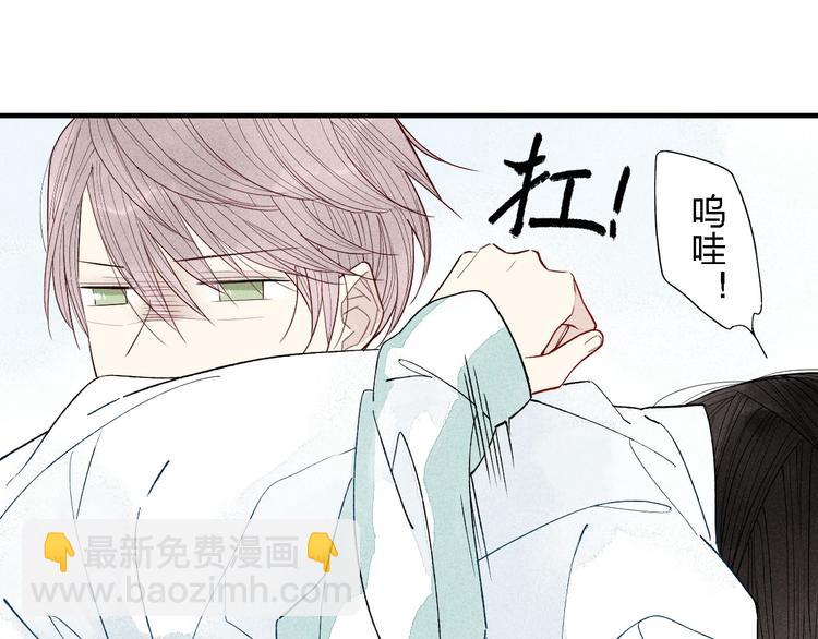 第38话  就想赖着你-第39话