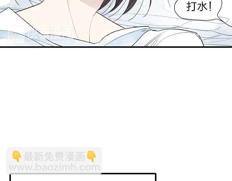第38话  就想赖着你-第39话