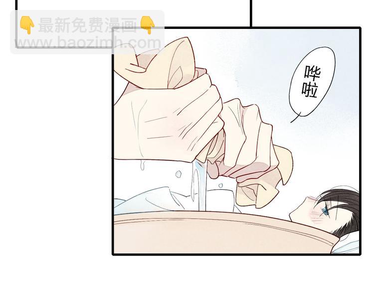 第38话  就想赖着你-第39话