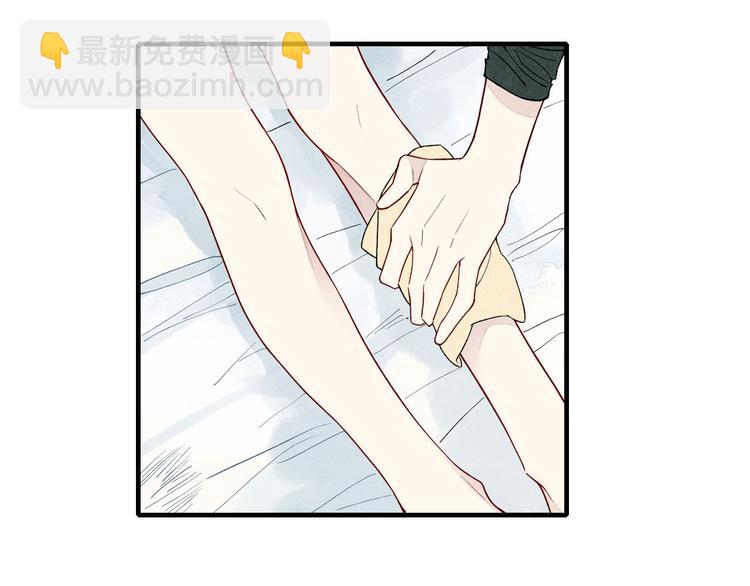 第38话  就想赖着你-第39话