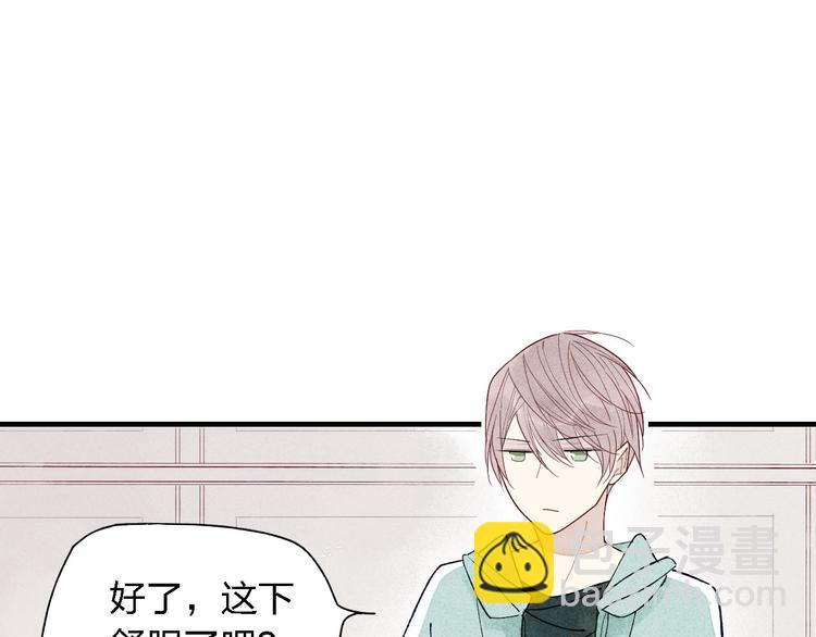 第38话  就想赖着你-第39话