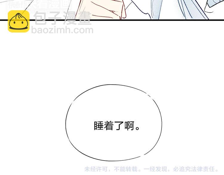 第38话  就想赖着你-第39话