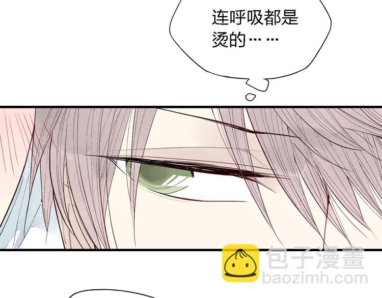 第38话  就想赖着你-第39话