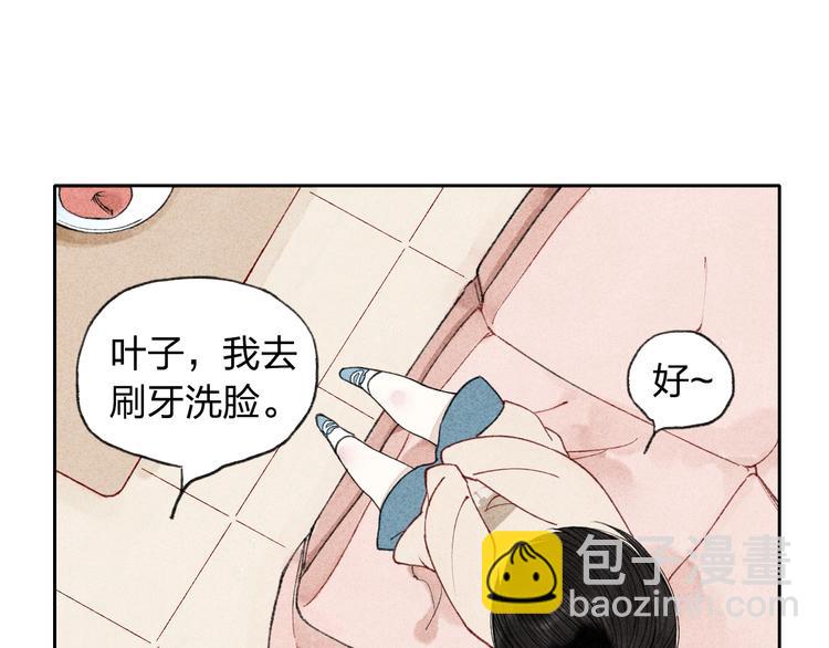 第5话 有些事情不能告诉别人哦&hellip;&hellip;(1/2)-第5话