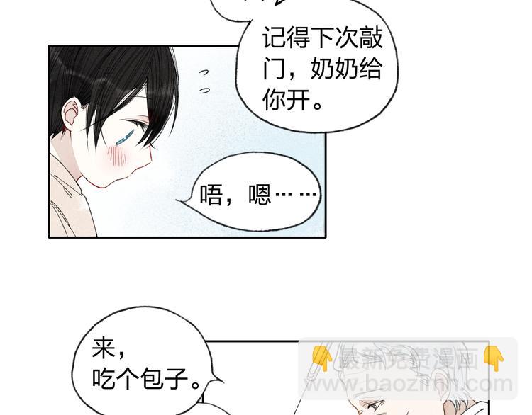 第5话 有些事情不能告诉别人哦&hellip;&hellip;(1/2)-第5话
