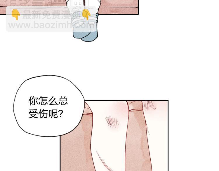 第5话 有些事情不能告诉别人哦&hellip;&hellip;(1/2)-第5话