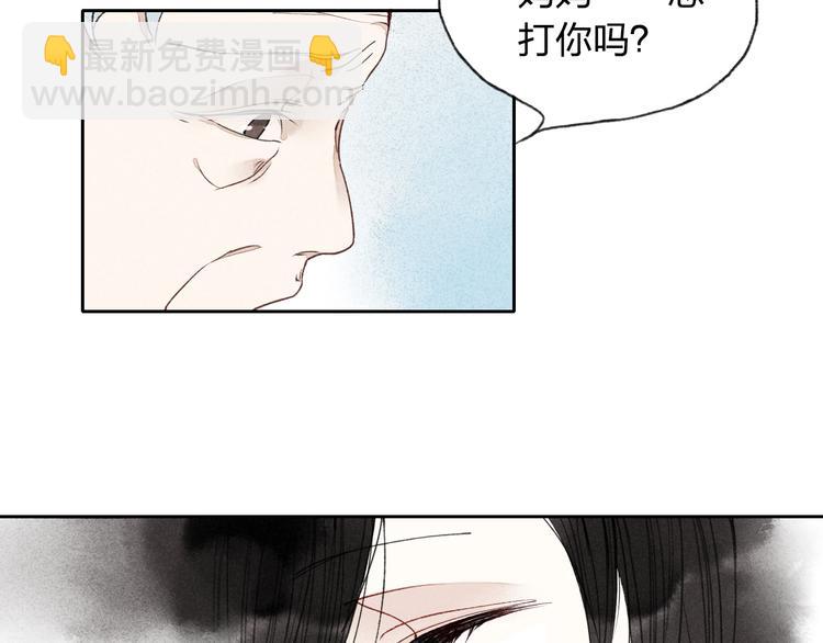 第5话 有些事情不能告诉别人哦&hellip;&hellip;(1/2)-第5话