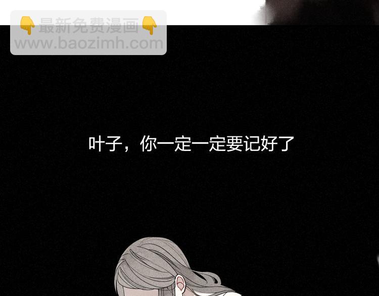 第5话 有些事情不能告诉别人哦&hellip;&hellip;(1/2)-第5话