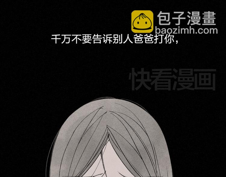 第5话 有些事情不能告诉别人哦&hellip;&hellip;(1/2)-第5话