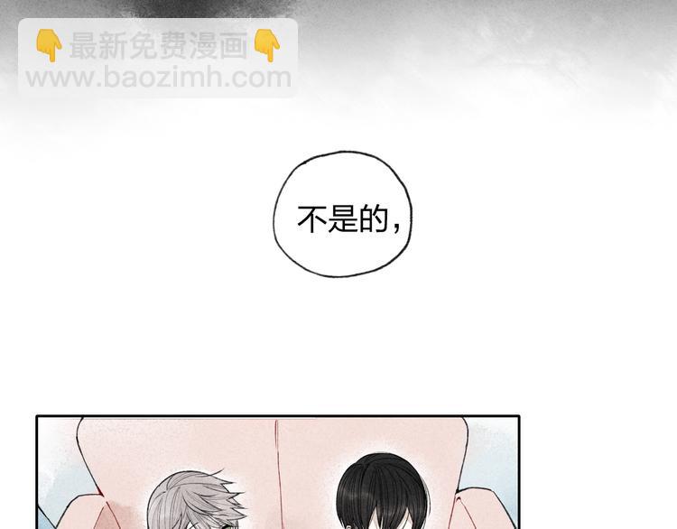 第5话 有些事情不能告诉别人哦&hellip;&hellip;(1/2)-第5话