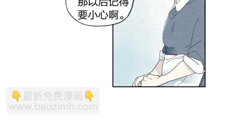 第5话 有些事情不能告诉别人哦&hellip;&hellip;(1/2)-第5话