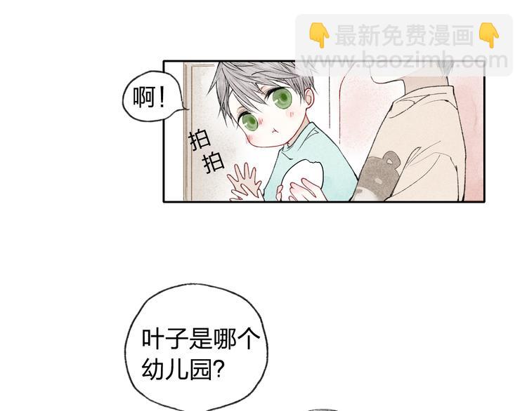 第5话 有些事情不能告诉别人哦&hellip;&hellip;(1/2)-第5话
