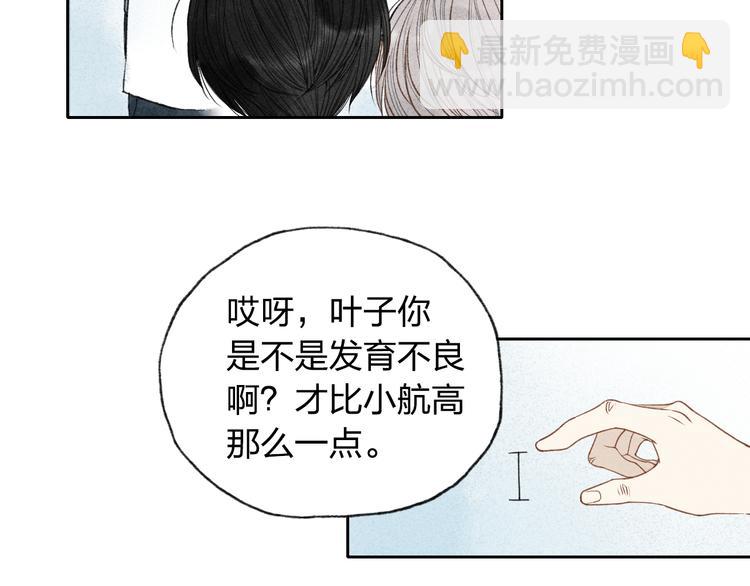 第5话 有些事情不能告诉别人哦&hellip;&hellip;(1/2)-第5话