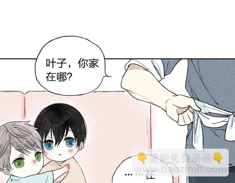 第5话 有些事情不能告诉别人哦&hellip;&hellip;(1/2)-第5话