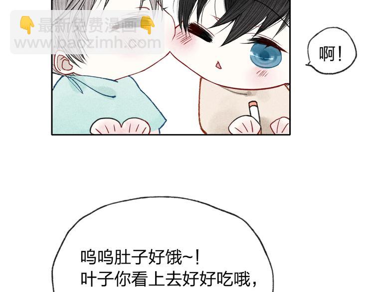 第5话 有些事情不能告诉别人哦&hellip;&hellip;(1/2)-第5话