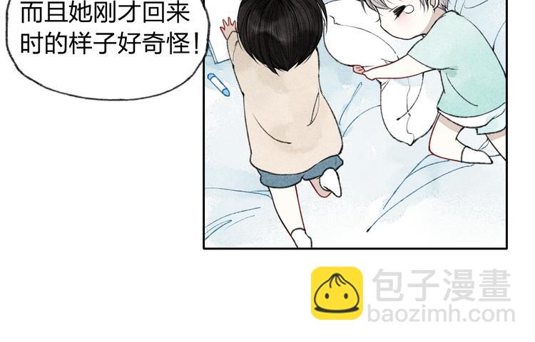 第5话 有些事情不能告诉别人哦&hellip;&hellip;(1/2)-第5话